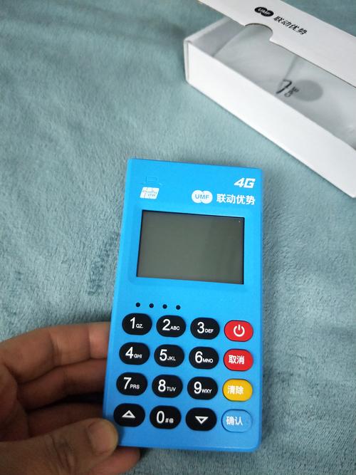 警惕“联动优势免费POS机”陷阱 399元激活押金与99元到付运费骗局揭秘