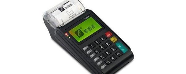 个人养卡POS机办理全攻略 从申请到使用