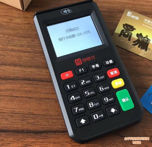 免费pos机用了就上当是真的吗?办理pos机安全吗?