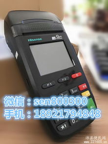 秒到POS机办理全攻略 快速到账，助力经营无忧