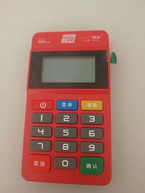 北京宣武POS机加盟 开启智能支付新篇章的创业良机